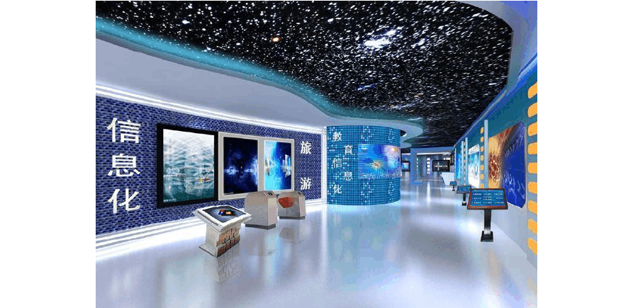 智慧科技展厅信息化系统集成整体设计方案,vr虚拟现实方案,全息投影